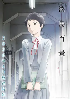 牧神记动漫在线